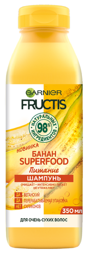 GARNIER Fructis шампунь Банан Superfood Питание для очень сухих волос - фото 1