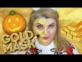 Видео - 🎃ТЕСТИРУЮ КОРЕЙСКУЮ  МАСКУ ИЗ ТЫКВЫ И ЗОЛОТА! OMG!