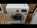 Видео - Обзор стиральной машины LG F1096SDS3 4kg