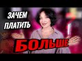 Видео - Работает не хуже дорогущего ухода. Лучшие Анти-Эйдж средства для чувствительной кожи.