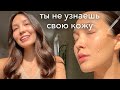 Видео - УХОД ЗА ЛИЦОМ УТРОМ ☀️ сияющая, гладкая кожа (фавориты косметики 2023)