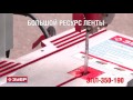 Видео - Обзор Пила ленточная по дереву ЗУБР ЗПЛ-350-190