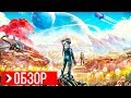 Видео - ОБЗОР The Outer Worlds | ПРЕЖДЕ ЧЕМ КУПИТЬ