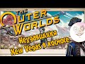 Видео - The Outer Worlds | New Vegas в космосе?