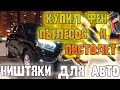 Видео - Xiaomi / Вертикальный пылесос Xiaomi Deerma DX115C/DX118C - DEKO / Фен строительный HG2200W, 2200Вт