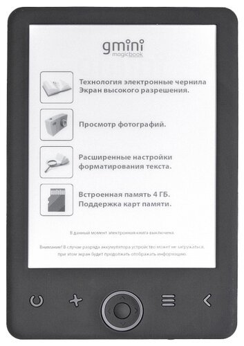 Электронная книга Gmini MagicBook H6HD 4 ГБ - фото 1