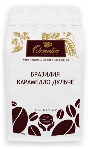 Кофе в зернах Ornelio Бразилия Карамелло Дульче - фото 2