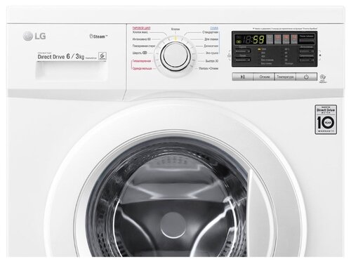 Стиральная машина с сушкой LG F1296CDS0 - фото 4