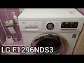 Видео - Обзор стиральной машины LG F1296NDS3 6kg