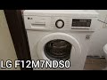 Видео - Обзор стиральной машины LG F12M7NDS0 6kg