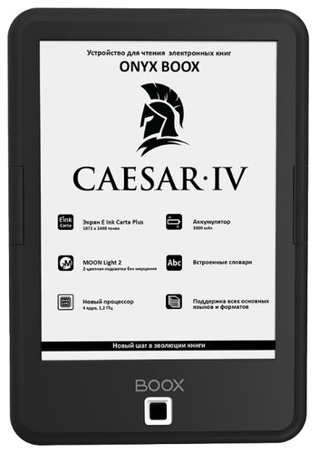 Электронная книга ONYX BOOX Caesar 4 - фото 1