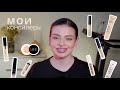 Видео - Мои консилеры | Nars | Belor design | Relouis pro | Erborian | MUA | Pastel | SHU | Eveline