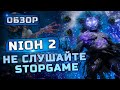 Видео - Обзор Nioh 2 | Не слушайте &#39;&#39;обзорщиков&#39;&#39;