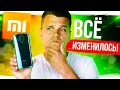 Видео - ВСЁ ИЗМЕНИЛОСЬ! 🔥 Xiaomi Redmi Note 9 Pro - ПРАВДА О СМАРТФОНЕ