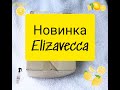 Видео - Elizavecca CER-100 Collagen Coating Hair A+ Muscle Spray