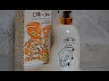 Видео - Видеообзор Elizavecca. Шампунь с коллагеном Cer-100 Collagen Hair A+ Muscle Tornado Shampoo