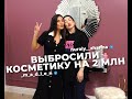 Видео - _m_a_d_l_e_n — Чем пользуется самая обаятельная блогерша Казахстана? РУМТУР | МОИ СИЯШКИ | Мадина