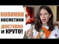 Видео - 🔥 МОИ НАХОДКИ И БОЛЬШОЙ ОБЗОР MIXIT | NIKKOKO8