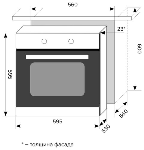 Электрический духовой шкаф LEX EDM 070 IVORY LIGHT - фото 2