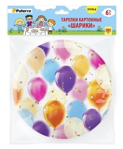 Paterra Тарелки одноразовые бумажные Шарики 230 мм (6 шт.) - фото 1