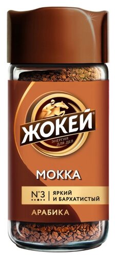 Кофе растворимый Жокей Мокка, стеклянная банка - фото 1