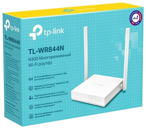 Wi-Fi роутер TP-LINK TL-WR844N - фото 4