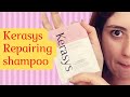 Видео - Kerasys repairing shampoo