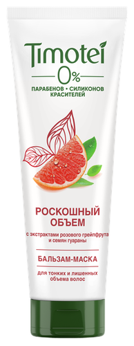 Timotei Бальзам-маска для волос Роскошный объем - фото 1