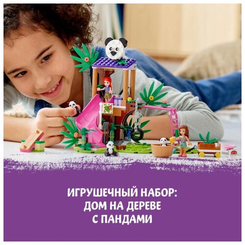 Конструктор LEGO Friends 41422 Джунгли: домик для панд на дереве - фото 4
