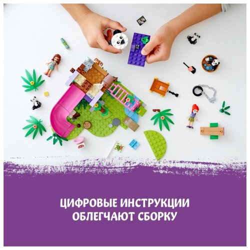 Конструктор LEGO Friends 41422 Джунгли: домик для панд на дереве - фото 5