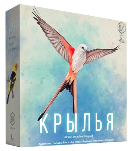 Настольная игра Lavka Games Крылья - фото 1
