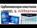 Видео - Обзор, тестирование отбеливающих полосок бренда RIGEL и аналога с AliExpress