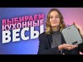 Видео - Выбираем электронные кухонные весы. Функции, на которые нужно обращать внимание