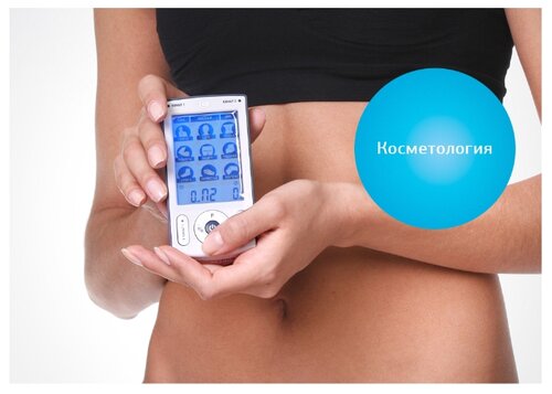 Миостимулятор Современные Технологические Линии Меркурий - фото 4