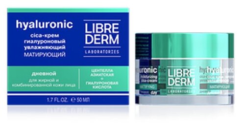 Librederm Hyaluronic Moisturizing Mattifying Day Cica-Cream for Oily Skin Гиалуроновый дневной cica-крем для лица увлажняющий матирующий для жирной кожи - фото 1