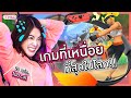 Видео - “Ring Fit Adventure” ใครเล่นผ่านหมด..ผอมแน่นอน!!