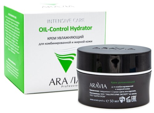 ARAVIA Professional OIL-Control Hydrator Крем увлажняющий для комбинированной и жирной кожи лица - фото 4