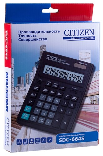 Калькулятор бухгалтерский CITIZEN SDC-664S - фото 2