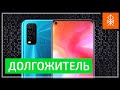 Видео - Vivo Y30  - смартфон-долгоиграшка