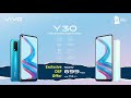 Видео - vivo Y30 – DSF Discounts