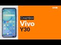 Видео - Распаковка смартфона Vivo Y30 / Unboxing Vivo Y30