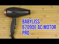 Видео - Распаковка BABYLISS 6709DE АС motor PRO