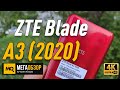 Видео - ZTE Blade A3 (2020) обзор смартфона