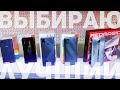 Видео - Смартфон - лучший подарок! Обзор современных гаджетов ZTE в М.Видео!