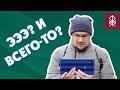 Видео - ZTE Blade A3 2020 - МИНИМАЛЬНО возможный смарт?