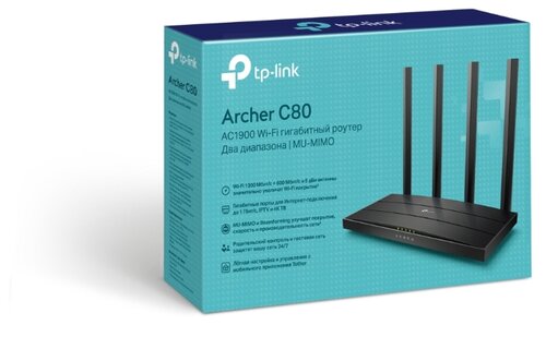 Wi-Fi роутер TP-LINK Archer C80 - фото 4