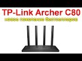 Видео - Обзор Wi-Fi роутера TP-Link Archer C80 - новое поколение бестселлеров