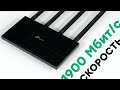 Видео - Wi-Fi-роутер TP-Link Archer C80 класса AC1900 с гигабитными портами