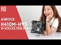 Видео - Mainboard ASROCK H410M-HVS | HANOICOMPUTER Quick Review