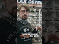 Видео - А у вас есть анатомические стельки? Полная версия уже на канале #стельки